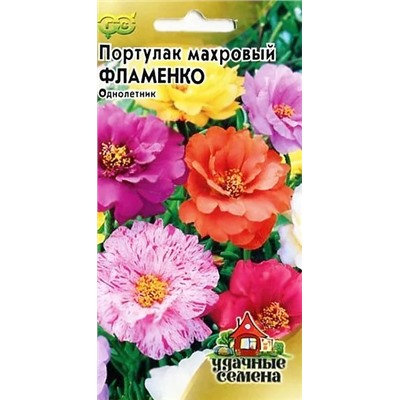 Семена Семена Портулак Фламенко махровый, арт.: 4597