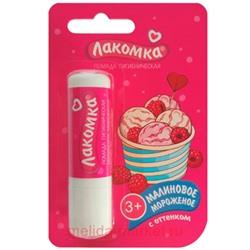 Лакомка помада гигиеническая Малиновое мороженое с оттенком 2,8 гр