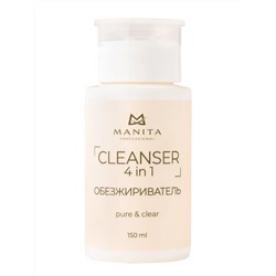 Manita Professional Обезжириватель для ногтей универсальный 4 в 1 / Pure Clear, 150 мл
