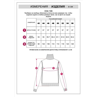 Свитер тонкой вязки из хлопка с кашемиром