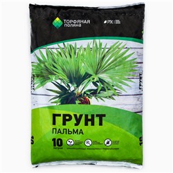 Грунт почвенный Пальма "Торфяная поляна", 10л