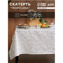 Скатерть Доляна Tropicana, 137×180 см, 140 г/м²