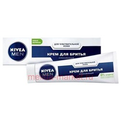 Nivea Men Крем для бритья Успокаивающий для чувствительной кожи 100 мл