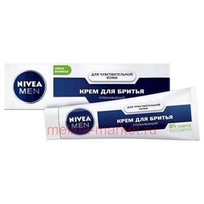 Nivea Men Крем для бритья Успокаивающий для чувствительной кожи 100 мл
