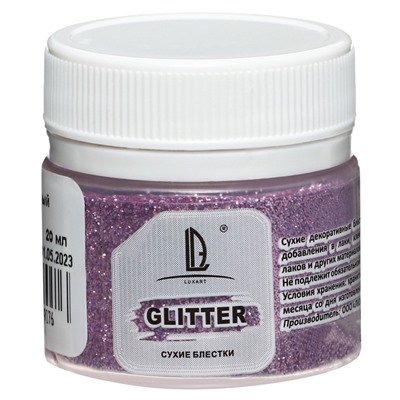 Декоративные блёстки LUXART LuxGlitter (сухие), 20 мл, размер 0.2 мм, розовые