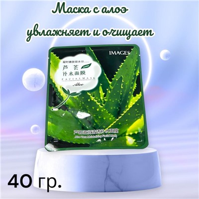 BIOAQUA Набор тканевых масок для молодости кожи 6 шт Арт5