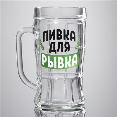 Кружка стеклянная пивная «Пивка для рывка», 500 мл