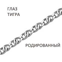 Цепь Глаз тигра с алмазной огранкой родированный
