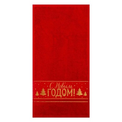 Полотенце новогоднее махровое "С новым годом" 30х60 см, 100% хлопок, 360гр/м2