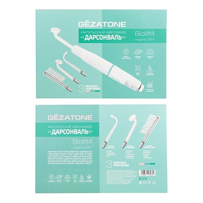Biolift4 D307 Импульсный массажер с 3-мя сменными насадками Gezatone