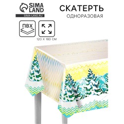 Скатерть новогодняя одноразовая «Зимняя сказка», 120х180 см