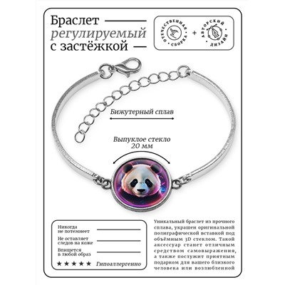BSI-0174 Браслет металлический Панда неон