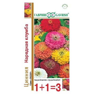 Семена Цинния Нарядная клумба, арт.: 5056