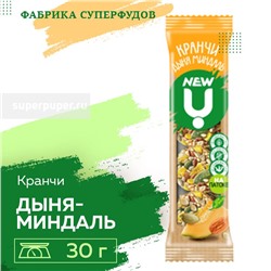 New U Кранч  дыня ,30 гр