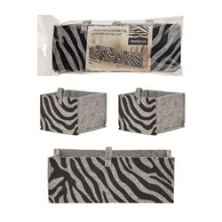 Набор, 3шт, органайзеров для хранения "Зебра", (30х15х11см,5л - 1шт, 15х15х11см,2л - 2шт)