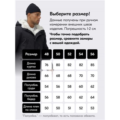 Парка мужская зимняя удлиненная с мехом черного цвета 8755Ch