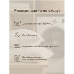 Наволочка SL Home Modal 50*70+3 см , цв. серый