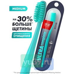 Зубная щетка SPLAT ULTRA COMPLETE средняя
