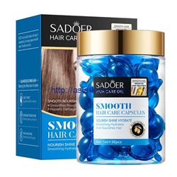 Капсулы для питания волос Sadoer c маслами - аргановым и макадамии(01161)