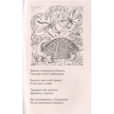 Анищенкова Елена Степановна: Речевая гимнастика. Для развития речи дошкольников. Пособие для родителей и педагогов