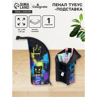 Пенал тубус-подставка, 85 х 210 х 65 мм, мягкий, тканевый, Calligrata, ПМО 12-20 "Маска"