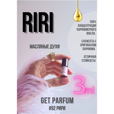 Riri / GET PARFUM 92