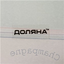 Блюдо сервировочное стеклянное Доляна «Игристое», 34.5×11.5×1.5 см