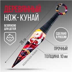Деревянный нож кунай «Аниме воин», длина 26 см