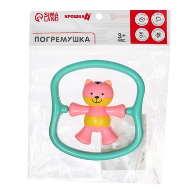Погремушка «Котик», цвет МИКС