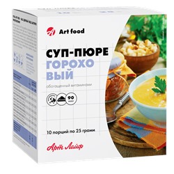 Суп-пюре "Гороховый", 10 порций по 25 г
