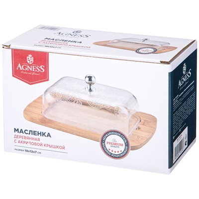 МАСЛЕНКА AGNESS С ПЛАСТИКОВОЙ КРЫШКОЙ 19*12*7 СМ (КОР=24ШТ.)