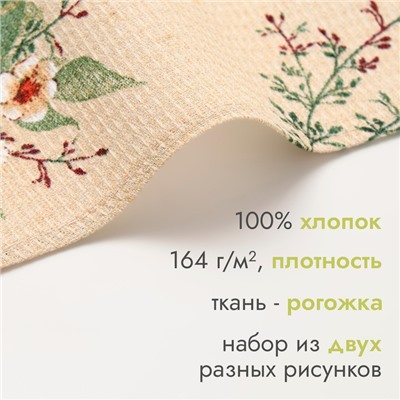 Набор полотенец Доляна "Новогодние пожелания" 28х46 см - 2 шт, 100% хл, вафля 160 г/м2