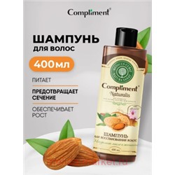 Compliment Naturalis Шампунь для волос Миндальное масло и женьшень 400 мл