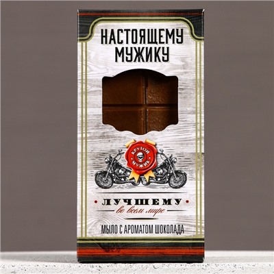 Подарочный набор «Настоящему мужику», гель для душа виски 250 мл и мыло для рук 80 г, Чистое счастье