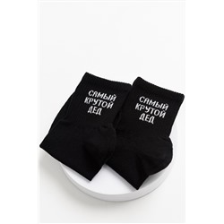 Носки мужские Крутой дед (набор 3 пары)