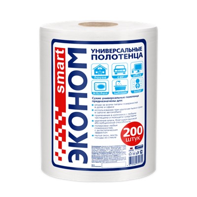 Полотенце универсальное SMART Эконом 20*23 спанлейс 40г/м2 рулон, 200шт АКЦИЯ