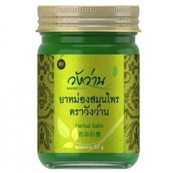 Зеленый бальзам с травами для суставов, от подагры Wang Wan 50 гр