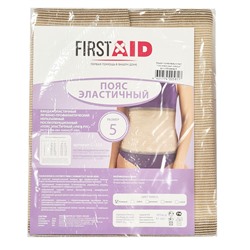 Пояс эластичный FirstAid размер 5