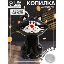 Копилка для денег «Чёрный котик», керамика, 13×11.5×16.5 см