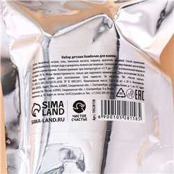 Бомбочки для ванны«Пони», 6×20 г, аромат ванильные снежинки, Чистое счастье