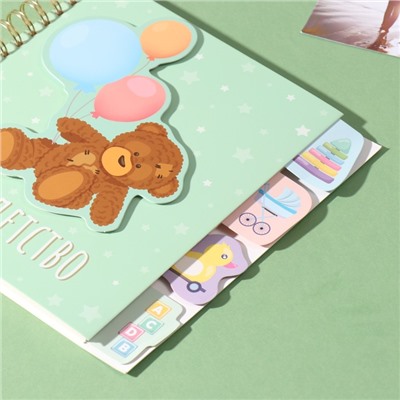 Фотоальбом на спирали 20 листов «Моё детство», объёмный элемент и 4 вкладки, 24×24 см