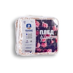 Плед фленер Реноме заказной, Virginia ODN-002 <ODN-002, 150*200, 1.5 спальные, пакет>