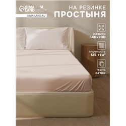 Простыня на резинке 300ТС SL Home Nude 140×200+30 см, сатин, 100% хлопок