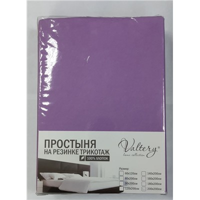 Простынь на резинке трикотажная  (PT фиолетовая)