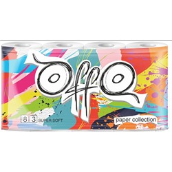 Туалетная бумага OFFO 3-х слойная ( уп. 8 штук )