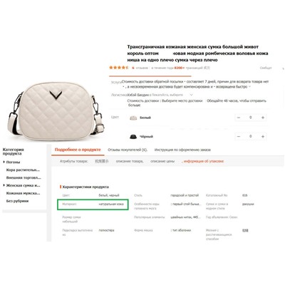 A-11763-Cream