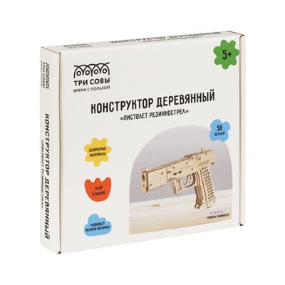 Конструктор деревянный ТРИ СОВЫ "Пистолет резинкострел", 18,5*2,7*13м, 58 деталей, картонная коробка