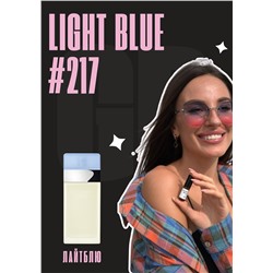 Light Blue women / GET PARFUM 217