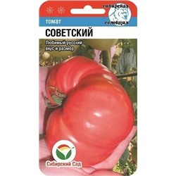 Семена Томат Советский, арт.: 6124