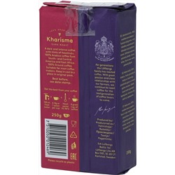 Lofbergs Lila. Kharisma (молотый) 250 гр. мягкая упаковка